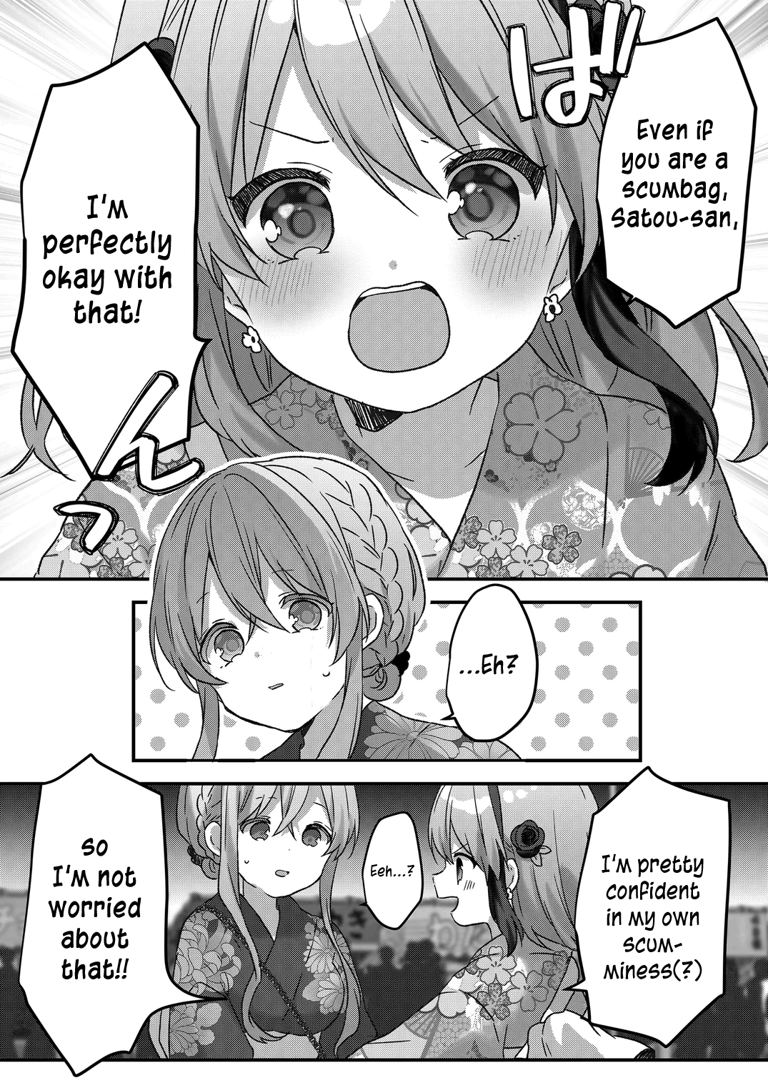 Kuzu Rouninsei, Jinsei Ga Tsurai No De Yoru No Onee-San Wo Yondemita Chapter 41 #7