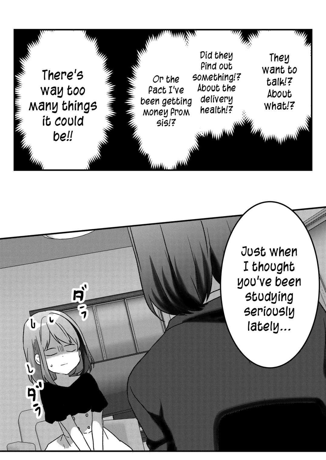 Kuzu Rouninsei, Jinsei Ga Tsurai No De Yoru No Onee-San Wo Yondemita Chapter 27 #2