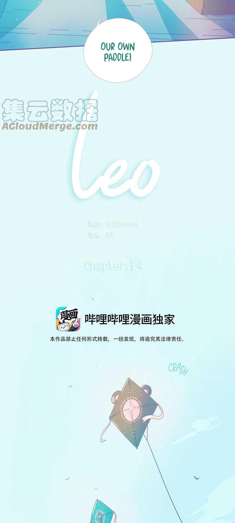 Leo Chapter 14 #9