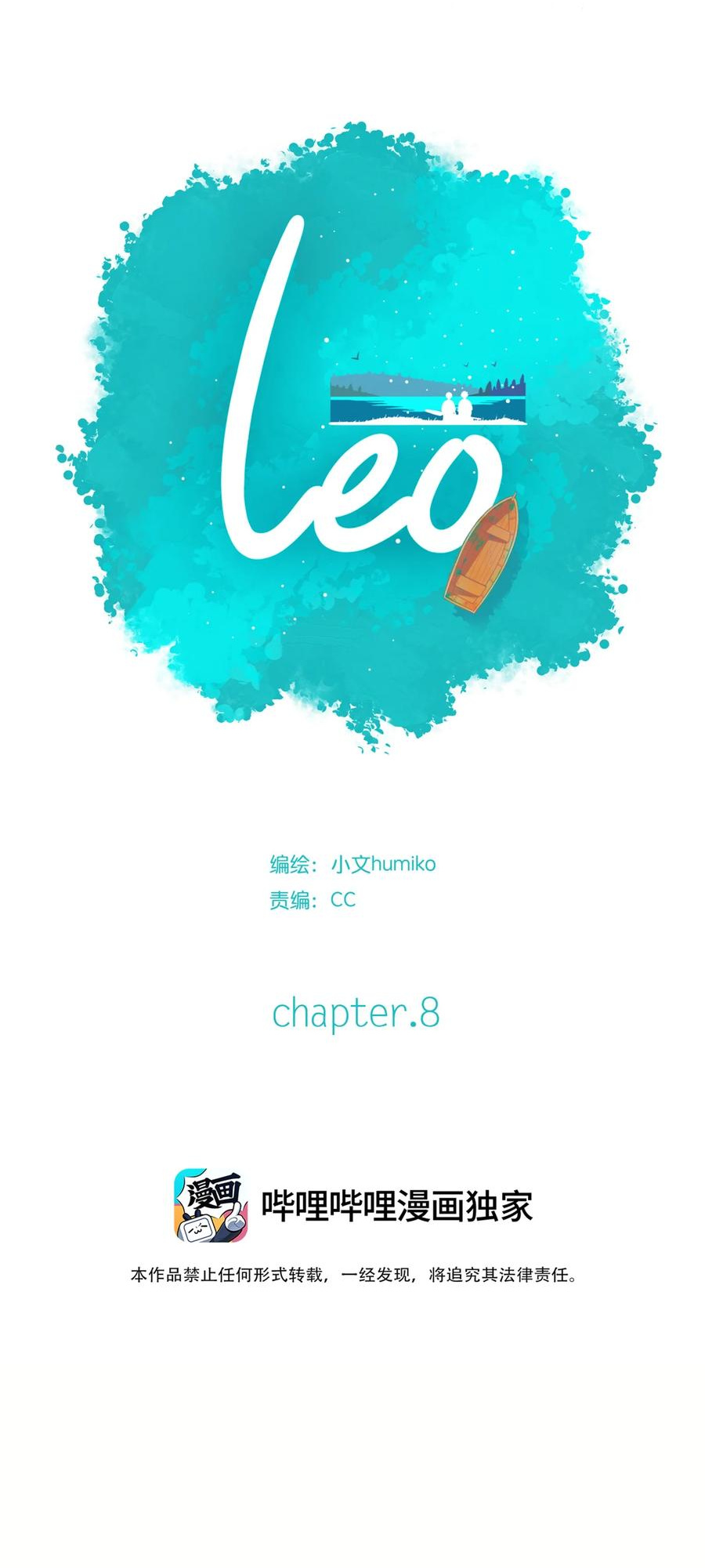 Leo Chapter 8 #10