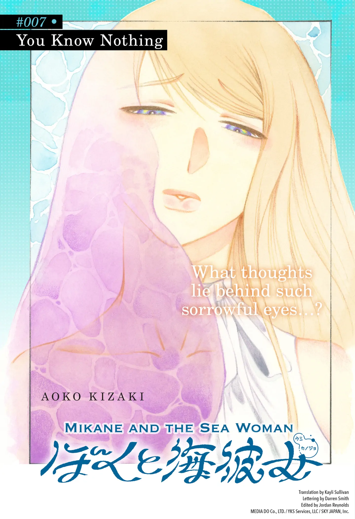 Mikane And The Sea Woman Chapter 7 #1