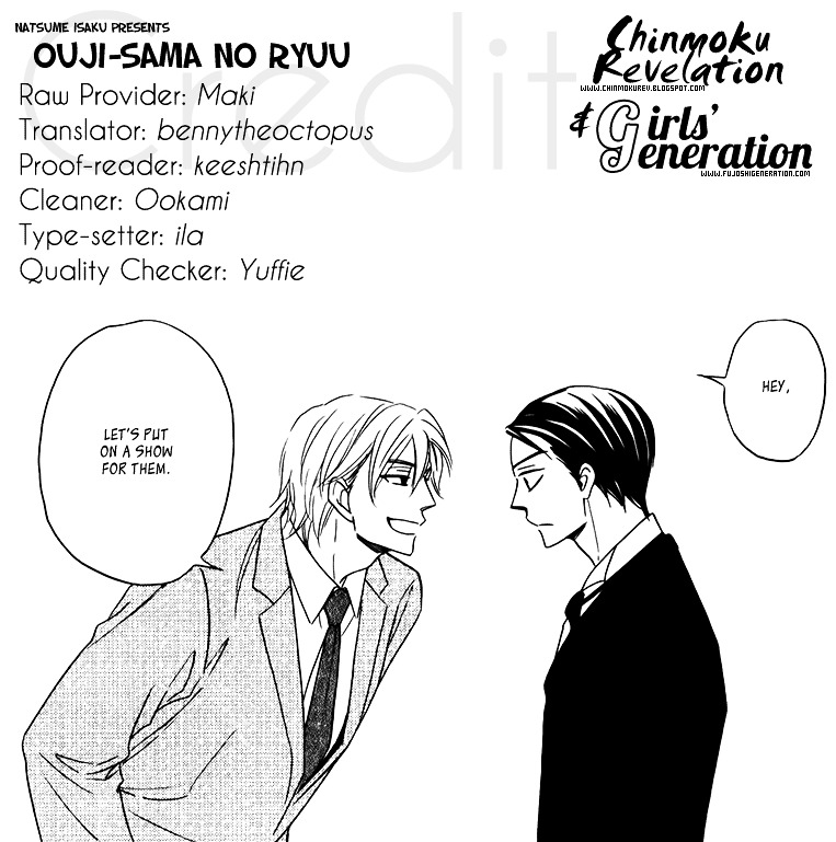 Ouji-Sama No Ryuu Chapter 0 #1