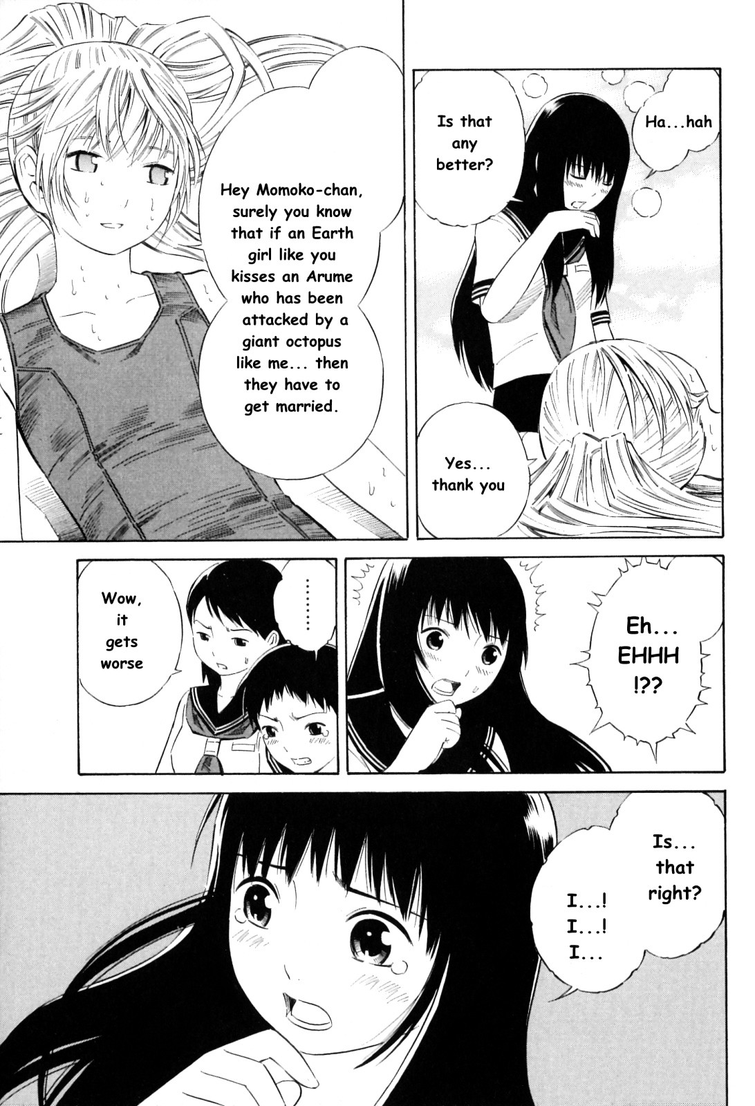 Blue Drop ~Tenshi No Bokura~ Chapter 12.5 #12