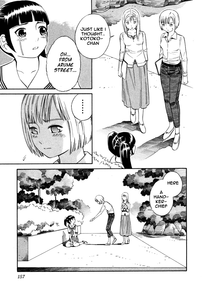 Blue Drop ~Tenshi No Bokura~ Chapter 6 #11