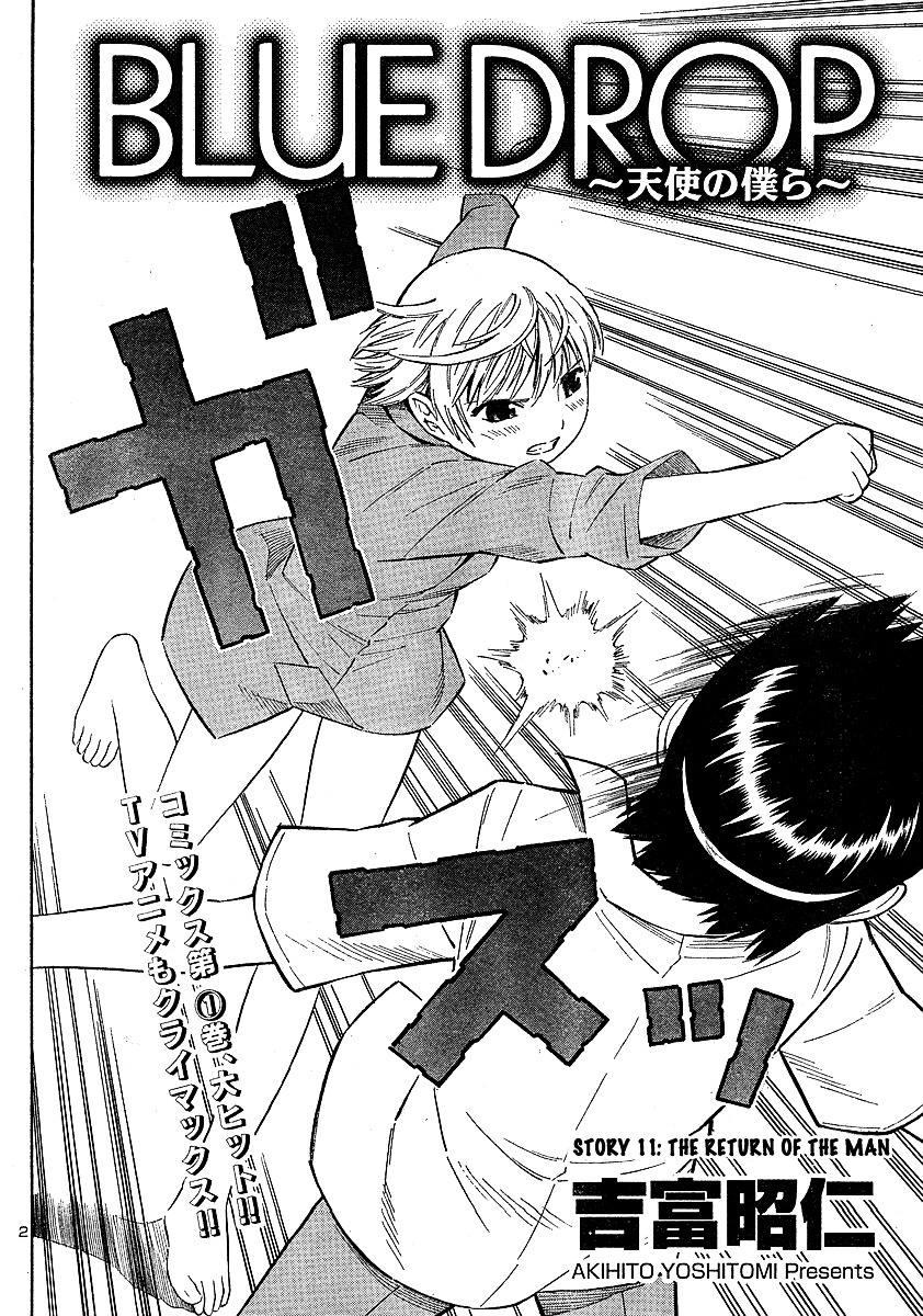 Blue Drop ~Tenshi No Bokura~ Chapter 11 #2