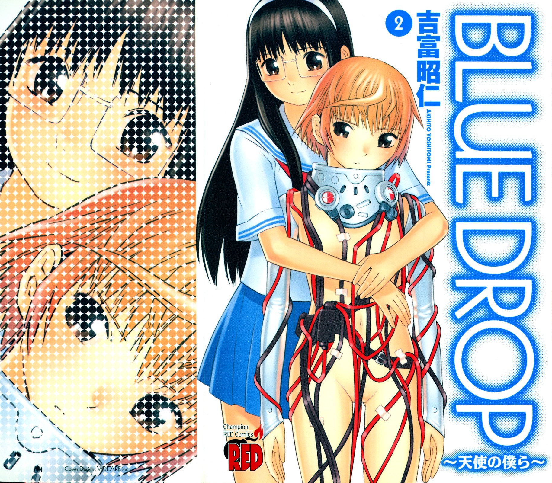 Blue Drop ~Tenshi No Bokura~ Chapter 7 #1