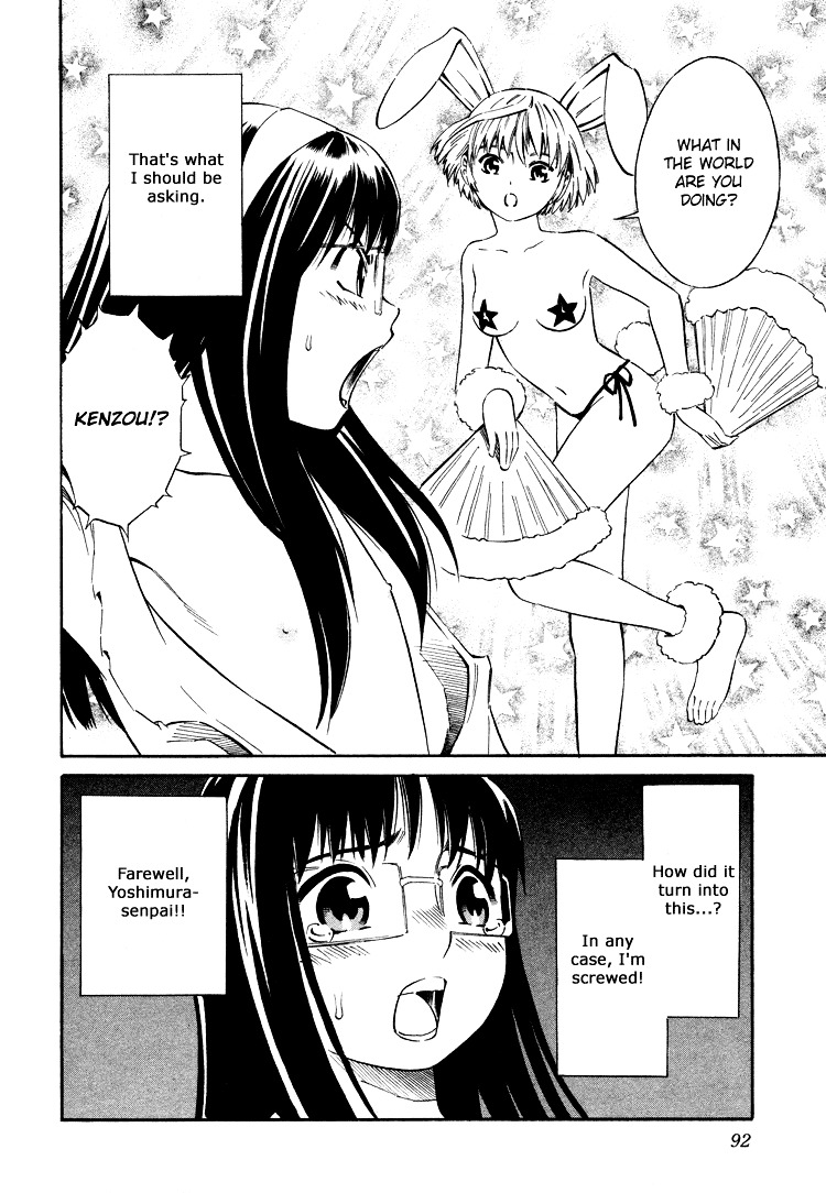 Blue Drop ~Tenshi No Bokura~ Chapter 3 #29