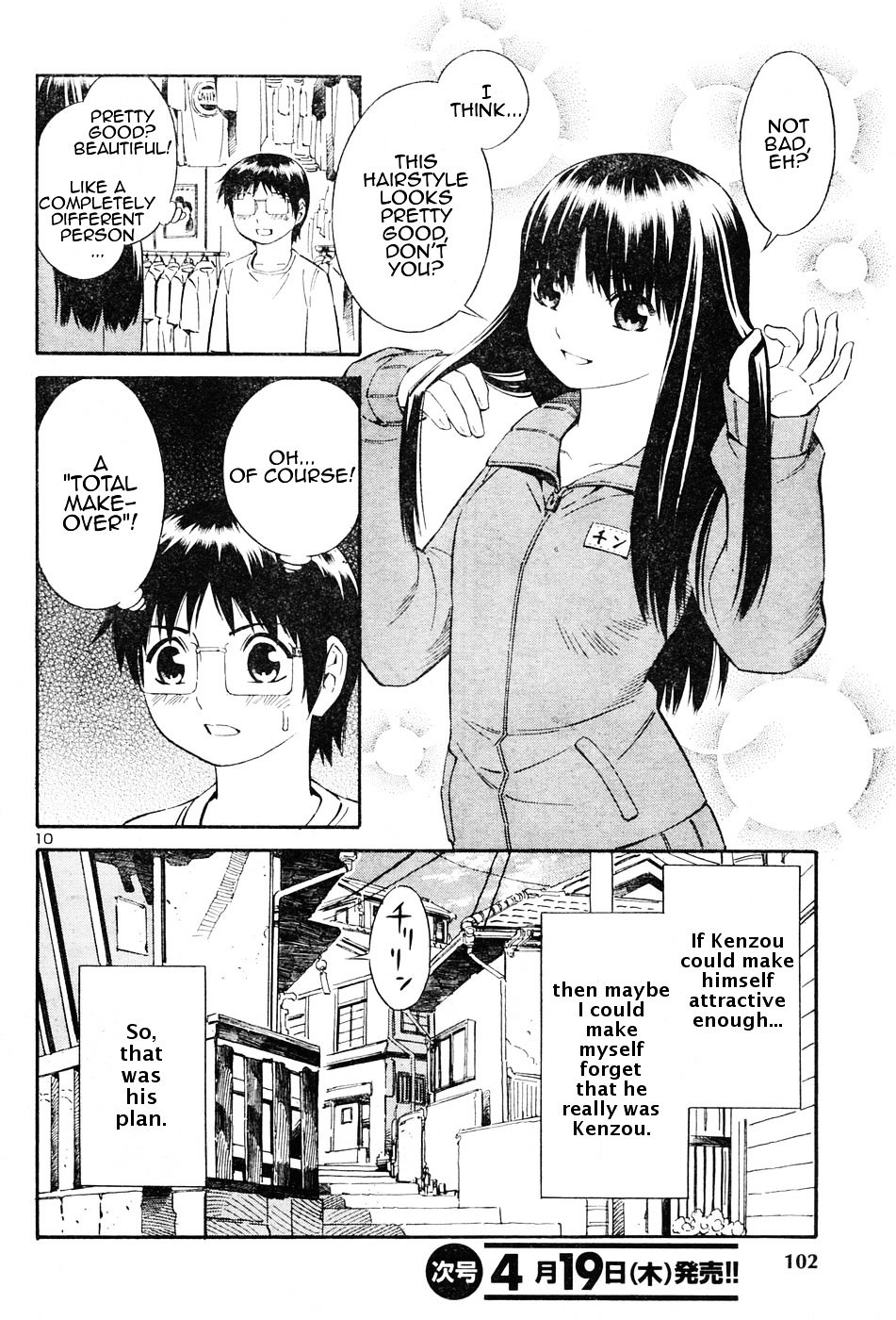 Blue Drop ~Tenshi No Bokura~ Chapter 2 #10