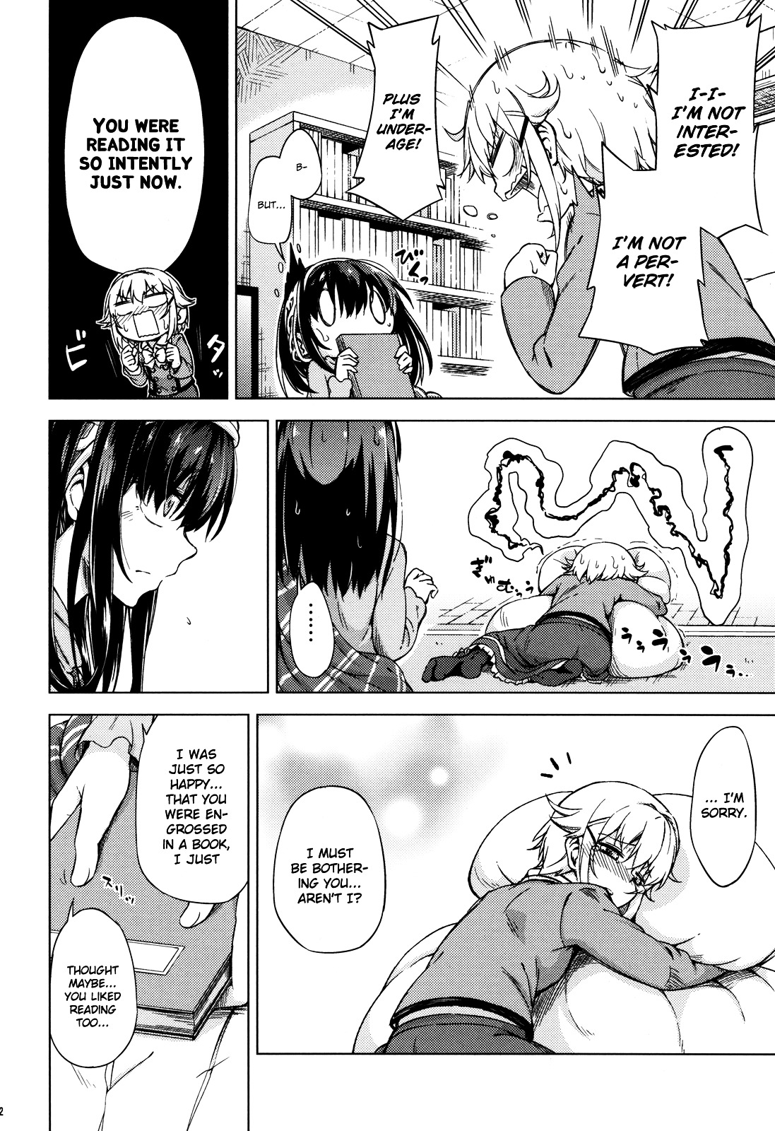 Mimimoto De Sasayakanaide Kudasai! (Im@s) Chapter 1 #12