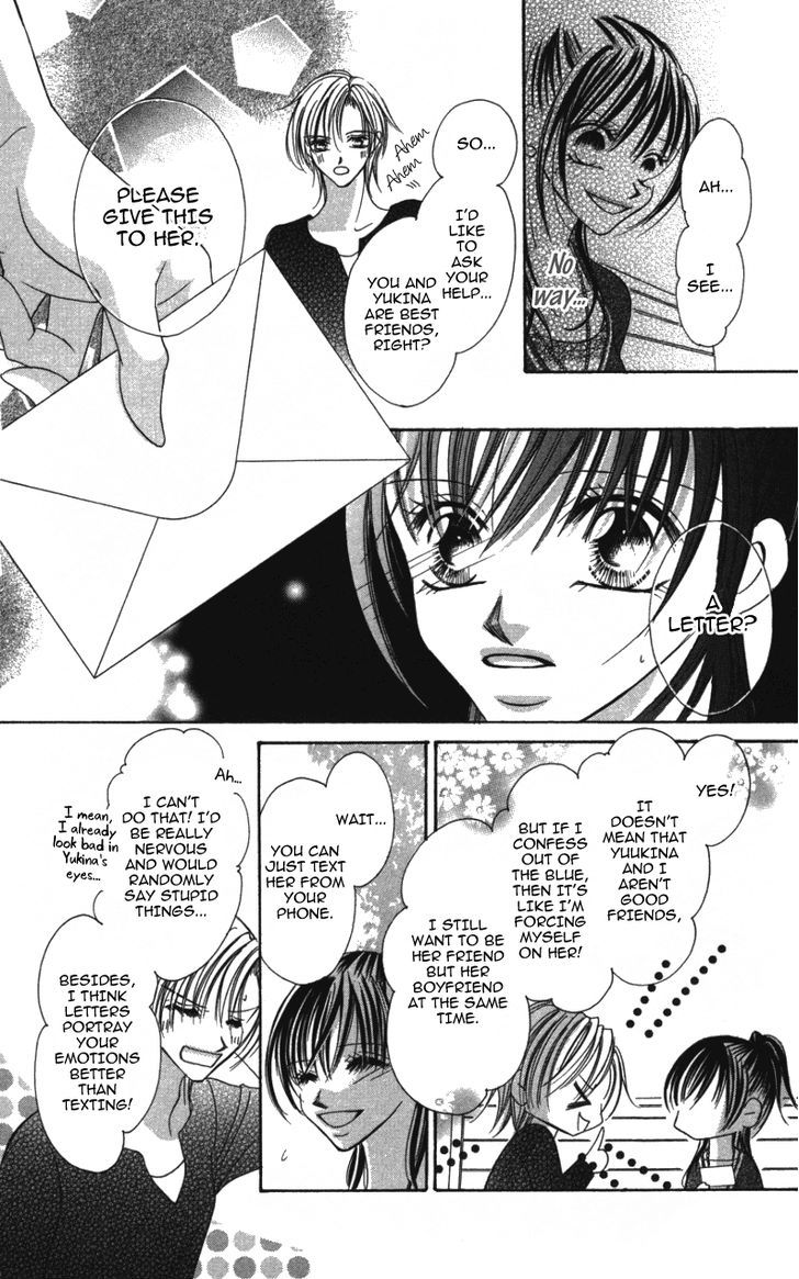 Sensei To, Watashi To, Hajimete Chapter 3.5 #16