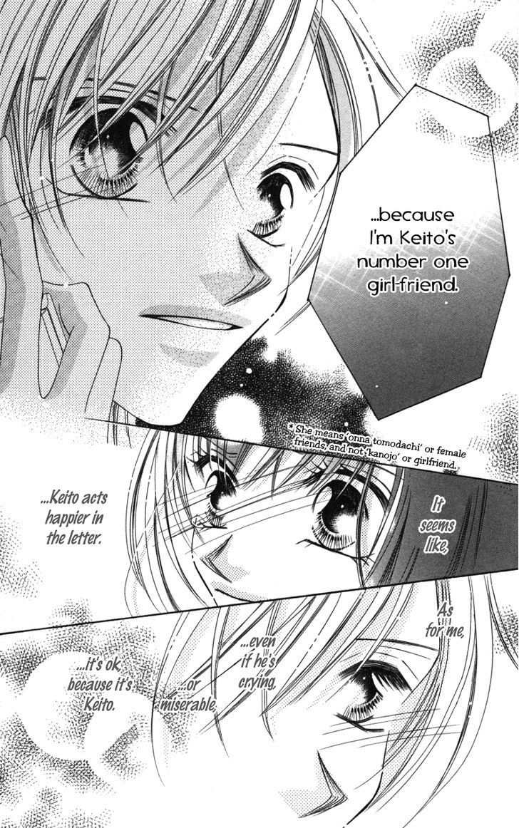 Sensei To, Watashi To, Hajimete Chapter 3.5 #35