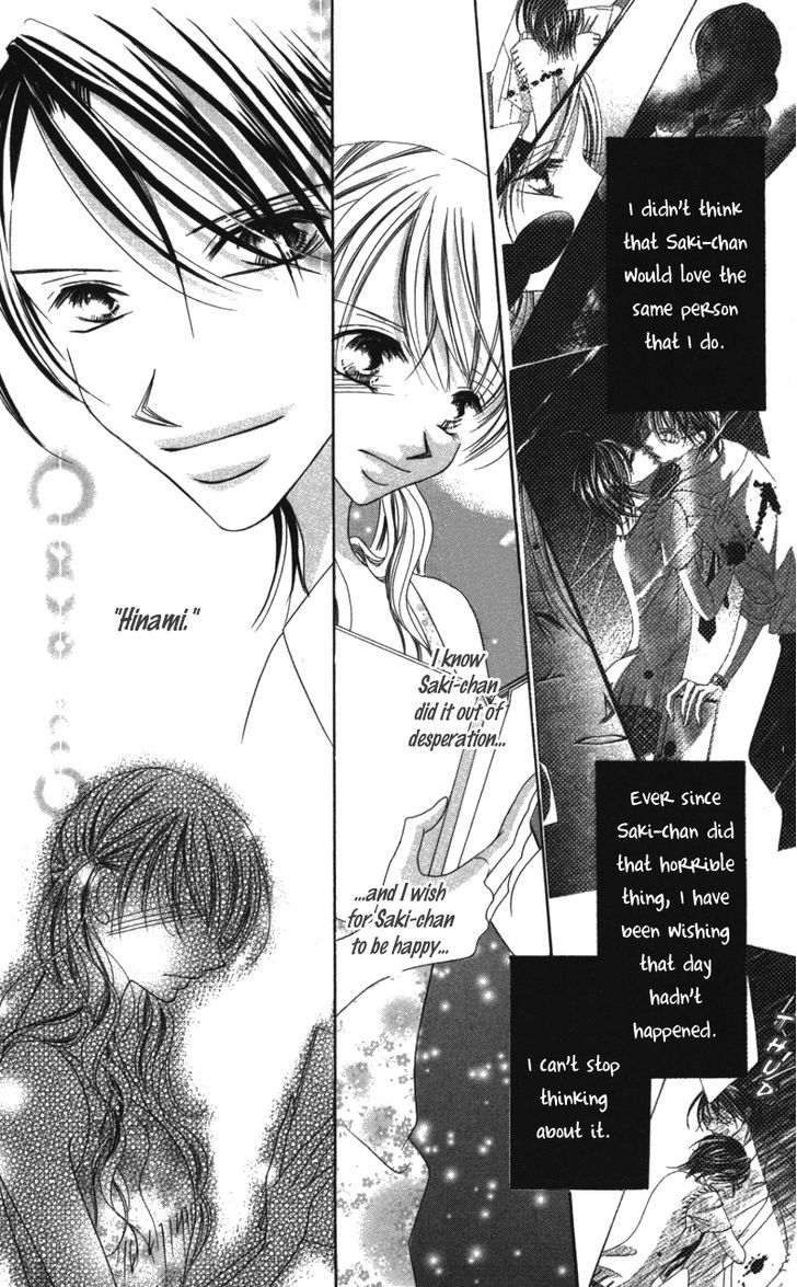 Sensei To, Watashi To, Hajimete Chapter 3 #4
