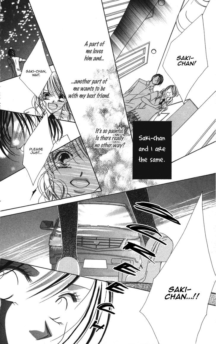 Sensei To, Watashi To, Hajimete Chapter 3 #27