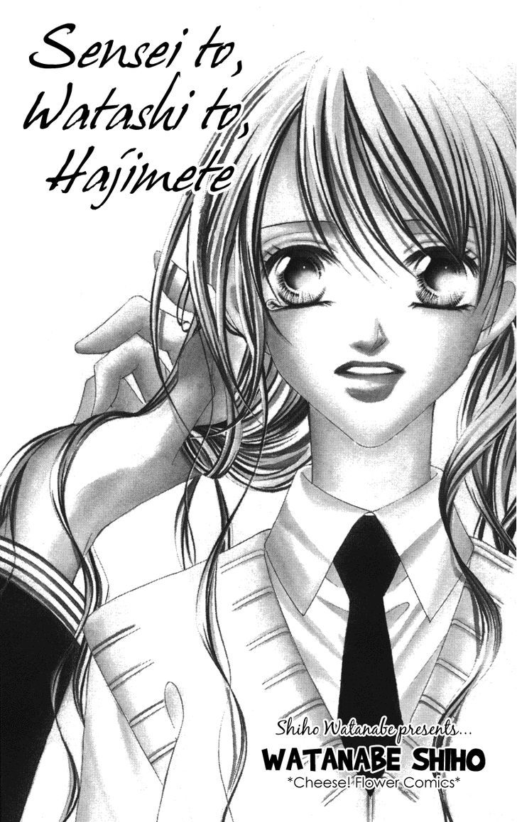 Sensei To, Watashi To, Hajimete Chapter 1 #3