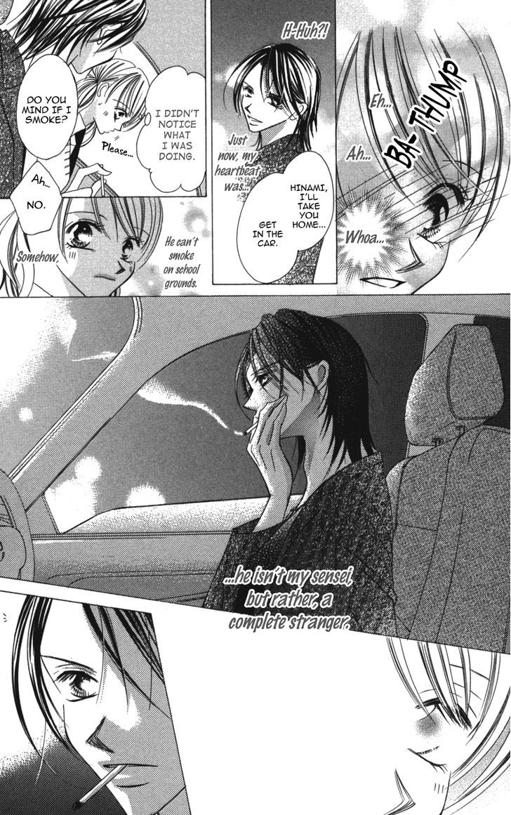 Sensei To, Watashi To, Hajimete Chapter 1 #11