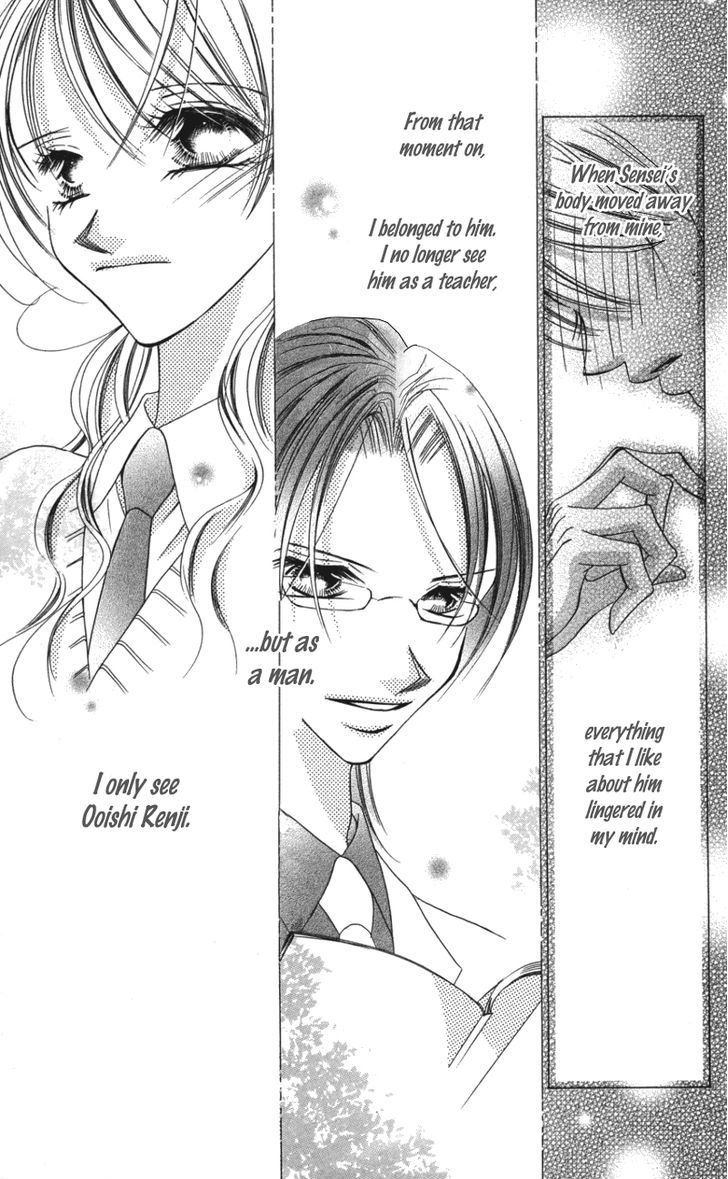 Sensei To, Watashi To, Hajimete Chapter 1 #15