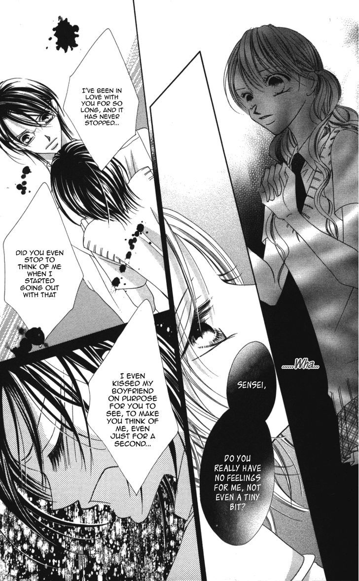 Sensei To, Watashi To, Hajimete Chapter 2 #26