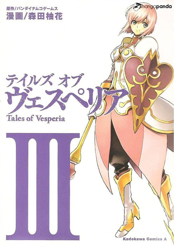 Tales Of Vesperia Chapter 13 #1