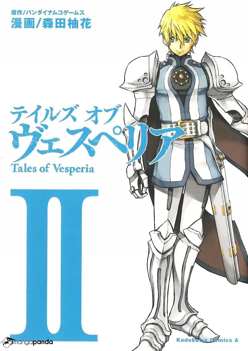 Tales Of Vesperia Chapter 11 #1