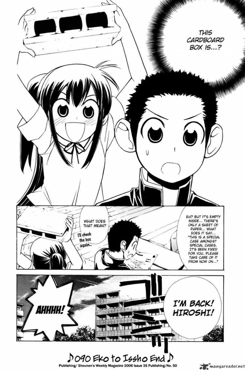 090 ~Eko To Issho~ Chapter 60 #12