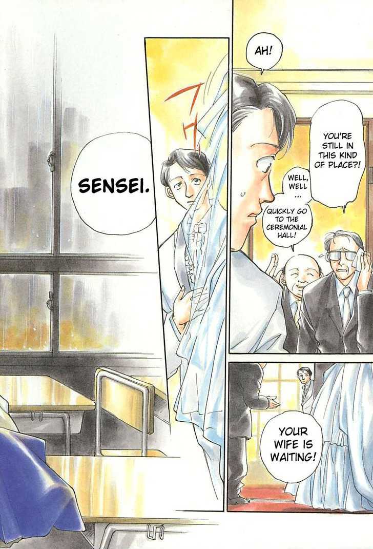 Sentiment No Kisetsu Chapter 1 #7