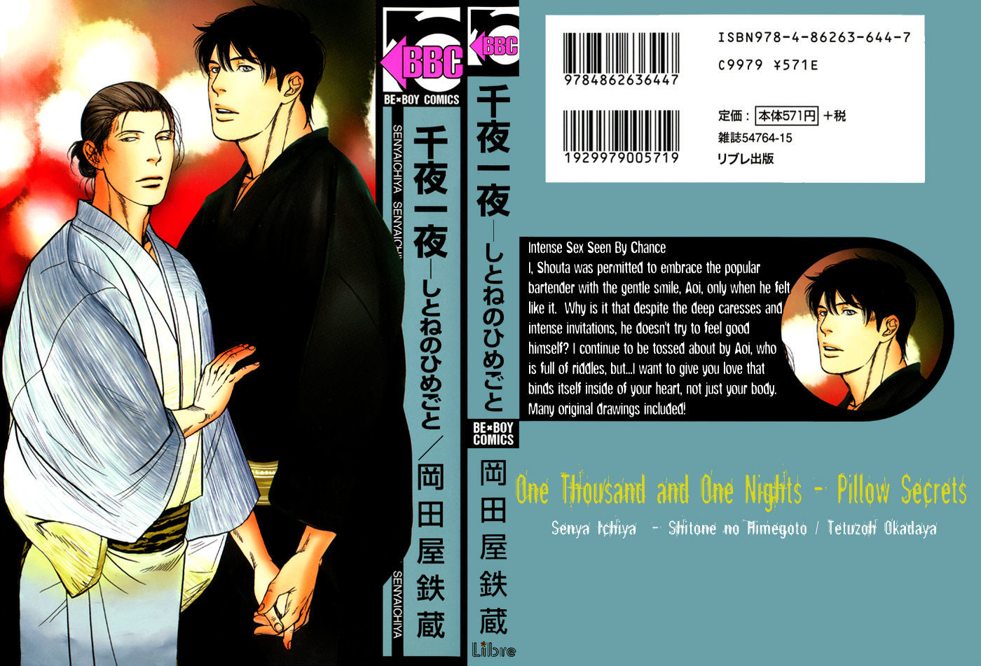 Senya Ichiya - Shitone No Himegoto Chapter 5 #2