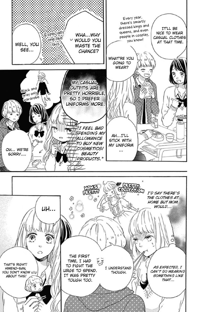 Nageki No Marie Chapter 4 #3