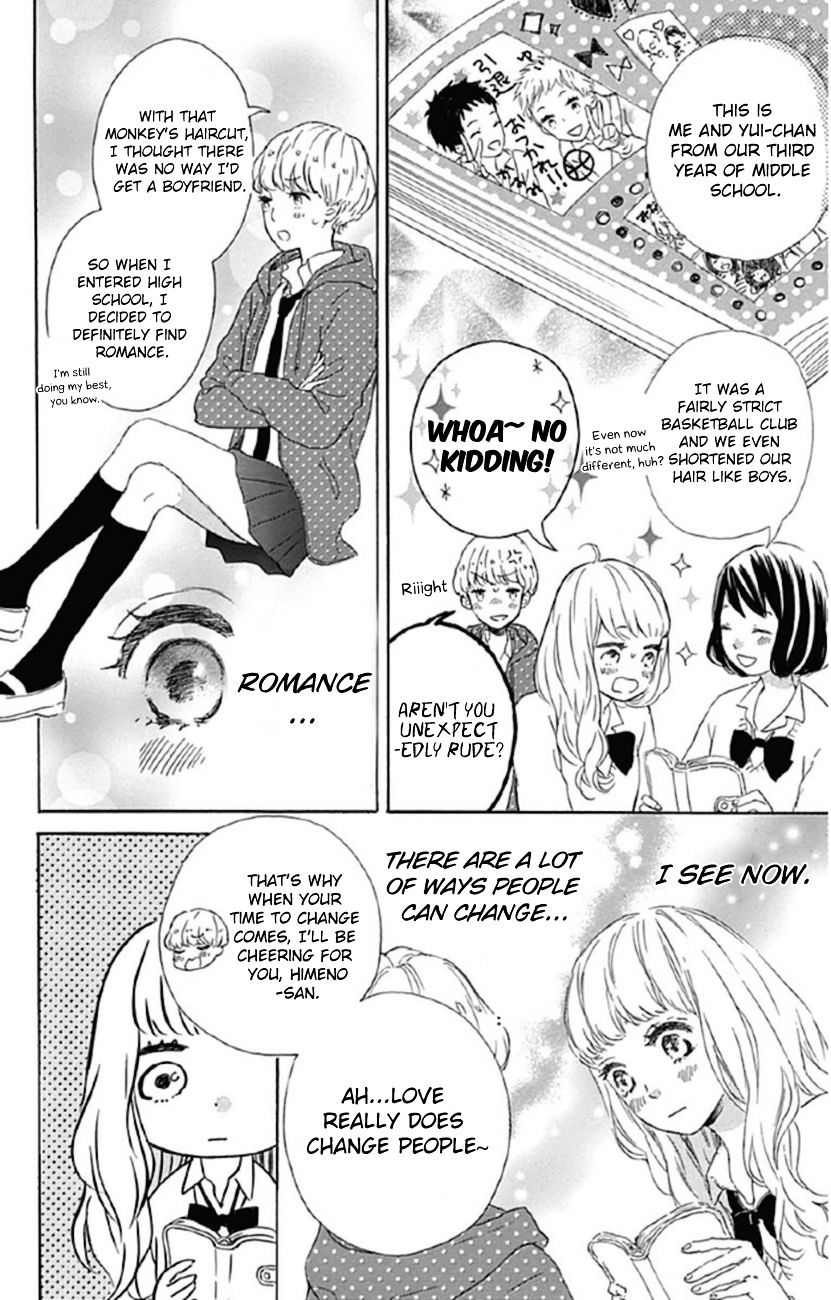 Nageki No Marie Chapter 4 #4