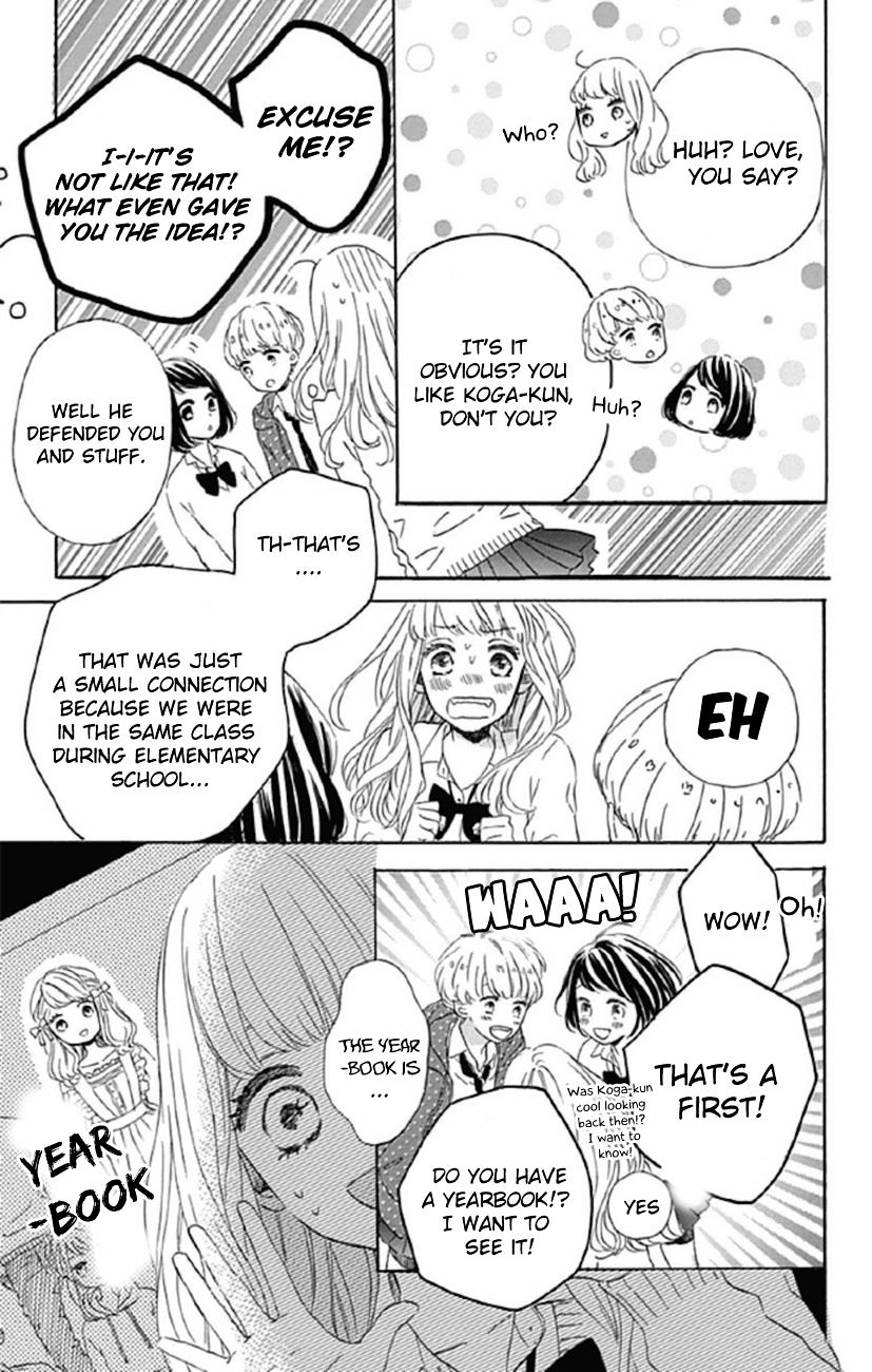 Nageki No Marie Chapter 4 #5