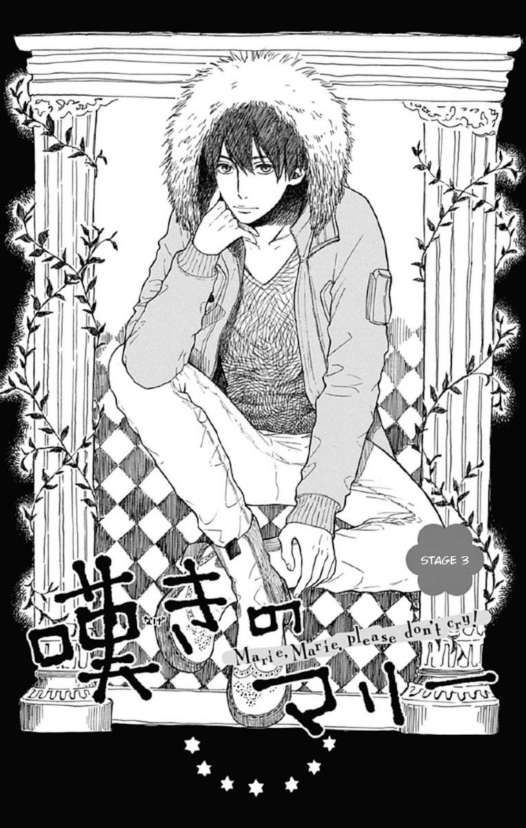 Nageki No Marie Chapter 3 #1