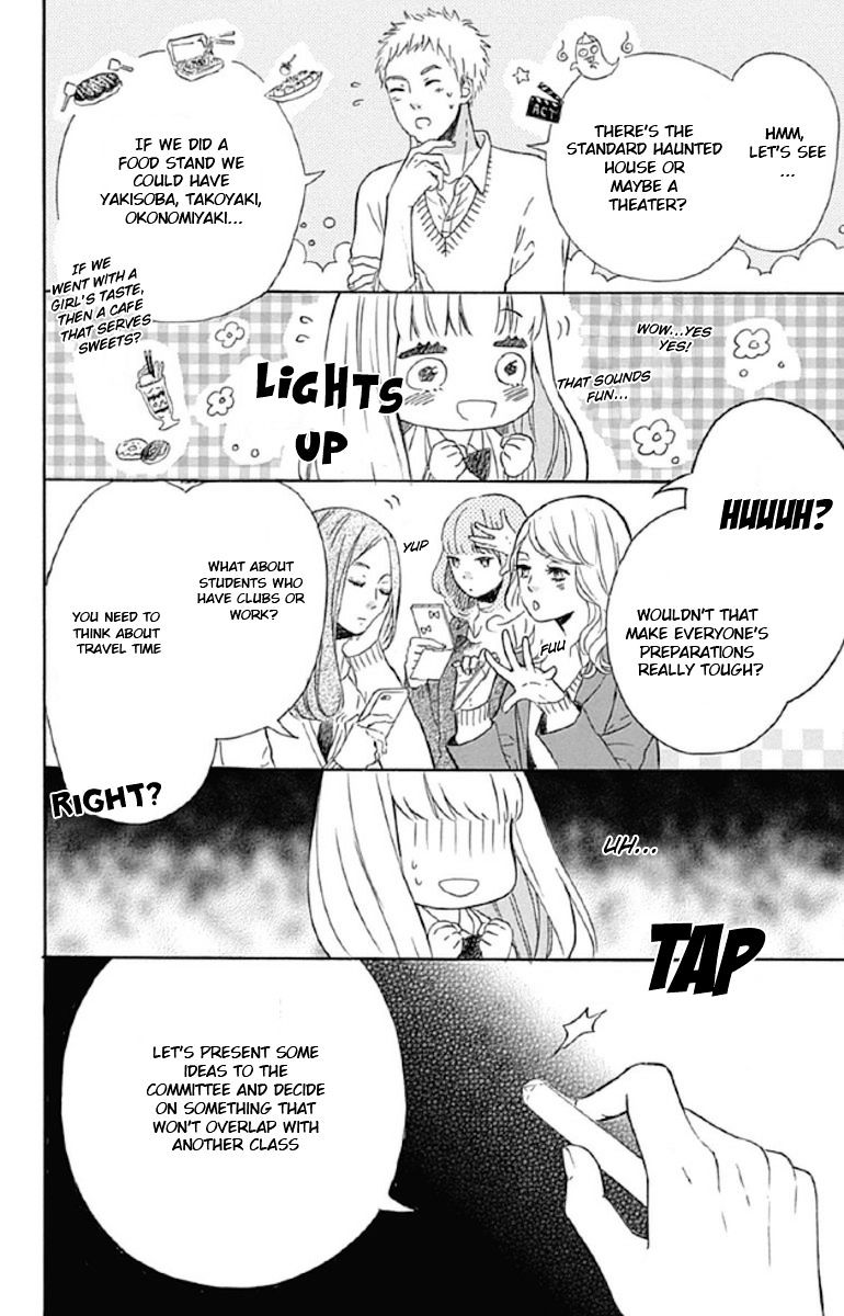 Nageki No Marie Chapter 3 #4