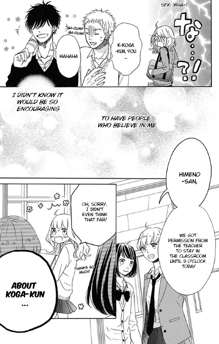 Nageki No Marie Chapter 3 #29