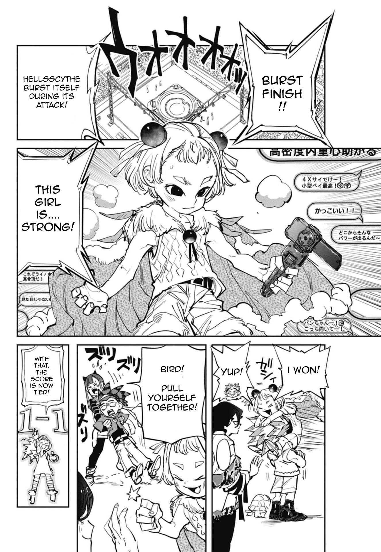 Beyblade X Chapter 5 #25