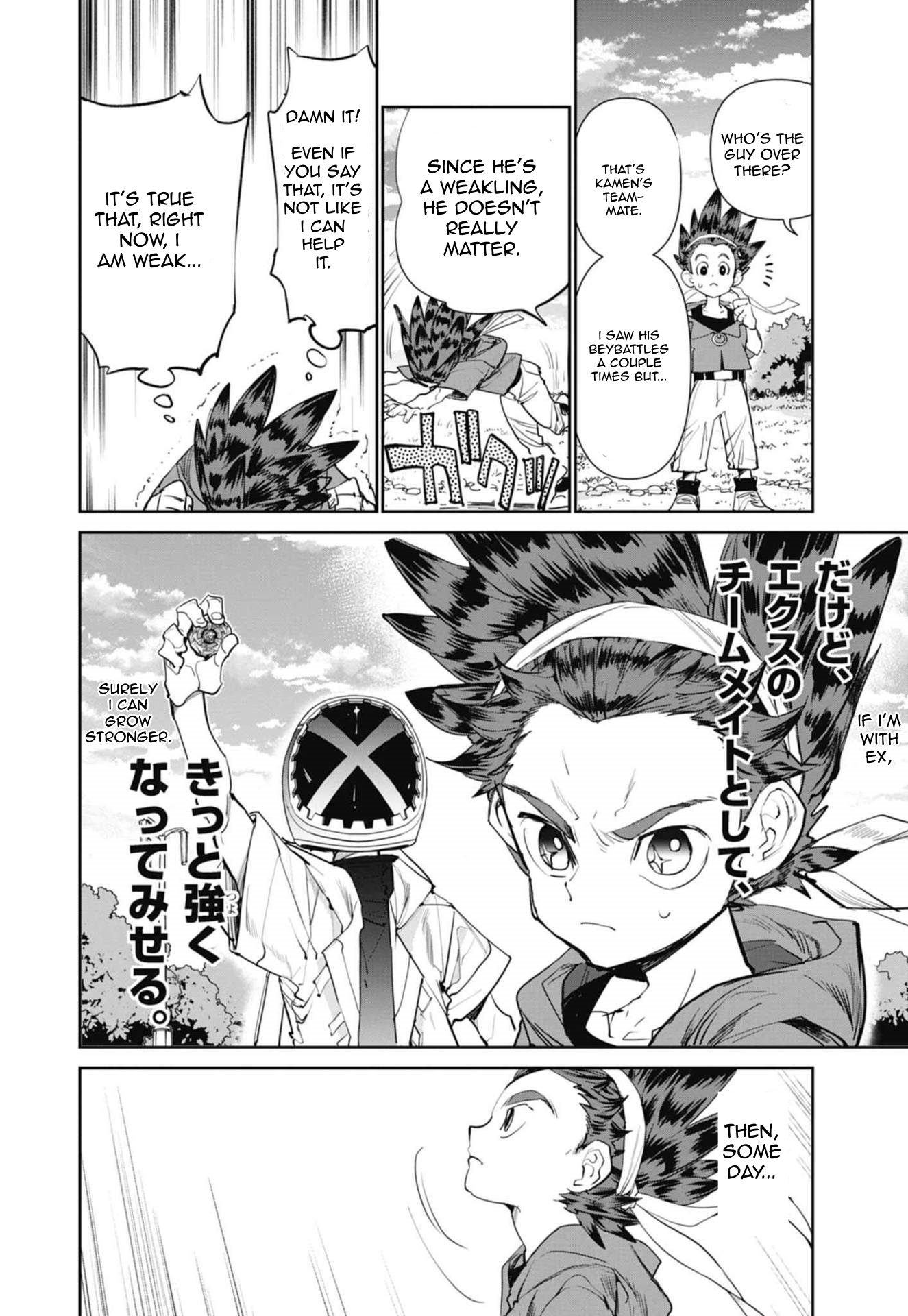 Beyblade X Chapter 2 #5