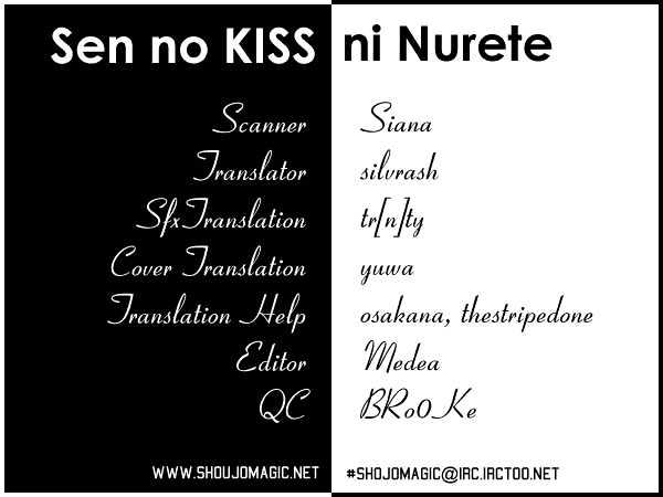Sen No Kiss Ni Nurete Chapter 1 #2