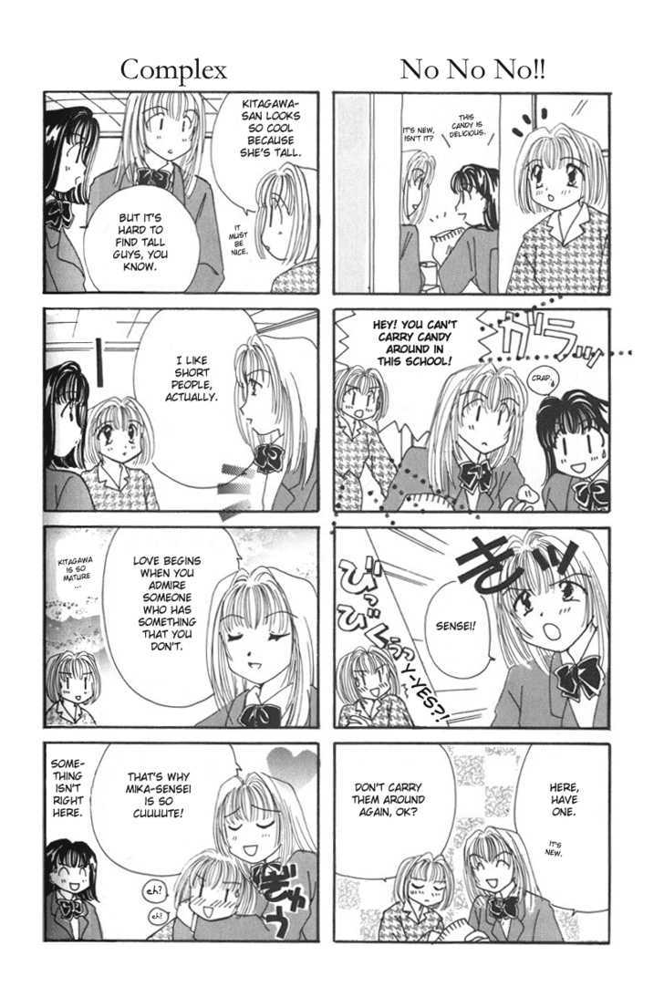 Sensei No Ojikan Chapter 2 #7