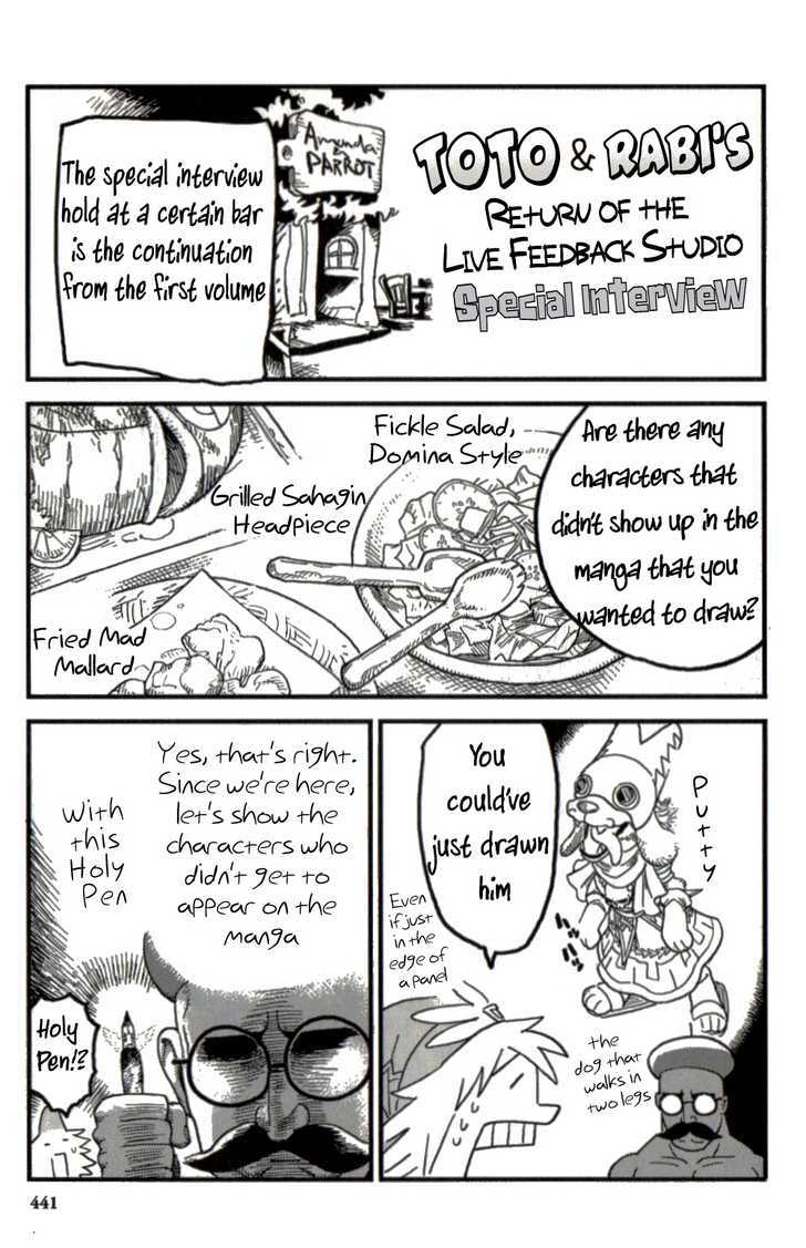 Seiken Densetsu: Legend Of Mana Chapter 33.5 #10