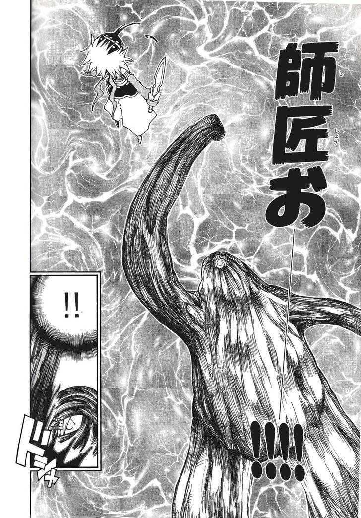 Seiken Densetsu: Legend Of Mana Chapter 28 #10