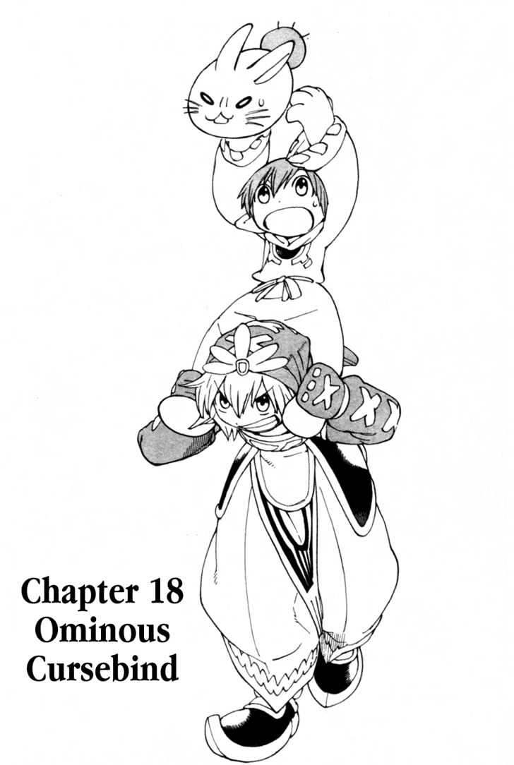 Seiken Densetsu: Legend Of Mana Chapter 18 #1