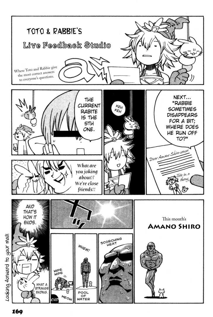 Seiken Densetsu: Legend Of Mana Chapter 12.5 #28