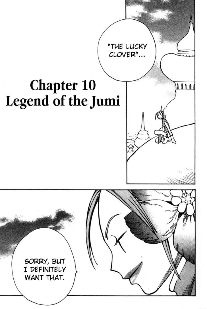 Seiken Densetsu: Legend Of Mana Chapter 10 #1