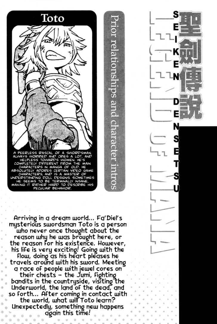 Seiken Densetsu: Legend Of Mana Chapter 8 #4