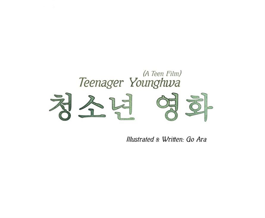 Teenager Younghwa Chapter 1 #8