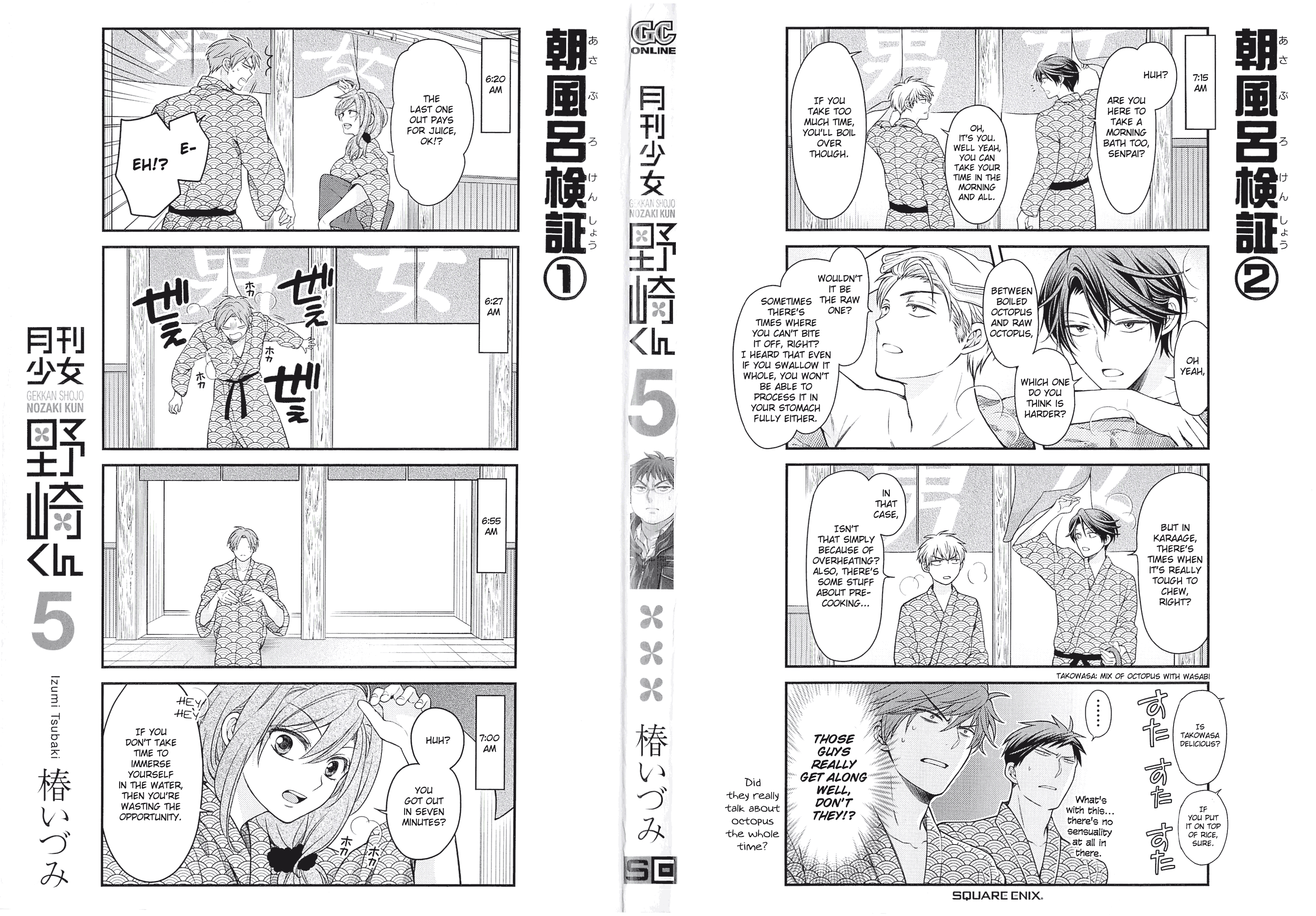Gekkan Shoujo Nozaki-Kun Chapter 50.5 #2