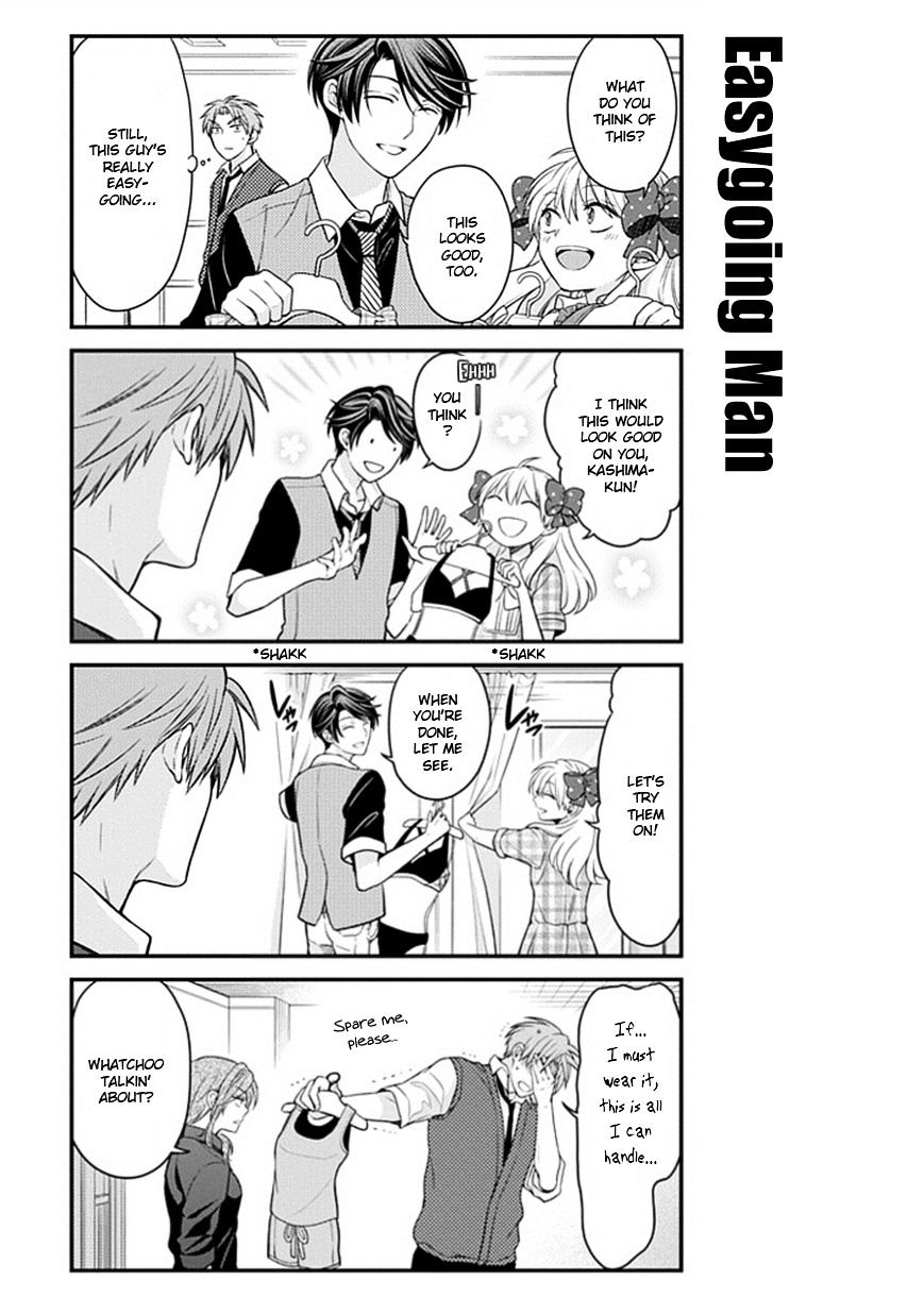 Gekkan Shoujo Nozaki-Kun Chapter 45 #9