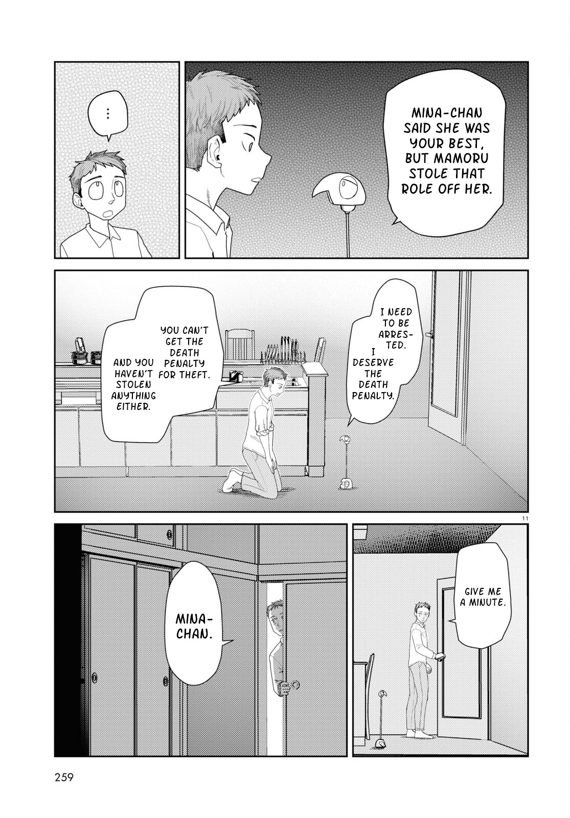 Boku No Tsuma Wa Kanjou Ga Nai Chapter 43 #11