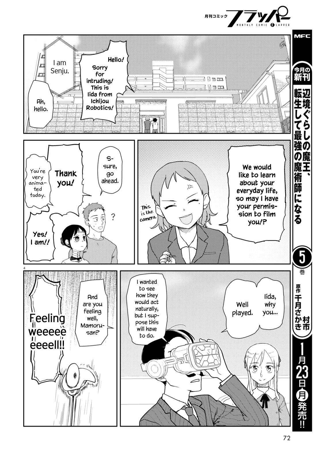 Boku No Tsuma Wa Kanjou Ga Nai Chapter 39 #4