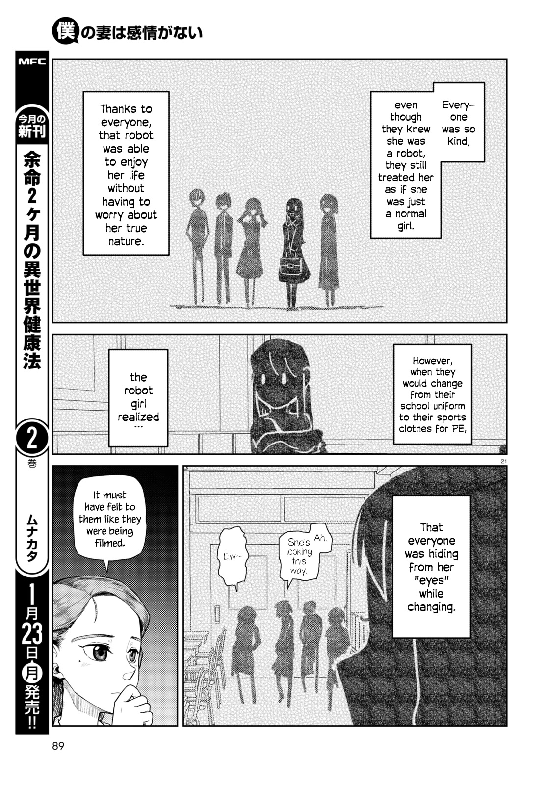 Boku No Tsuma Wa Kanjou Ga Nai Chapter 39 #21