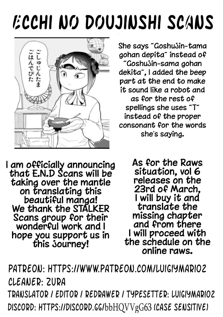 Boku No Tsuma Wa Kanjou Ga Nai Chapter 39.5 #16