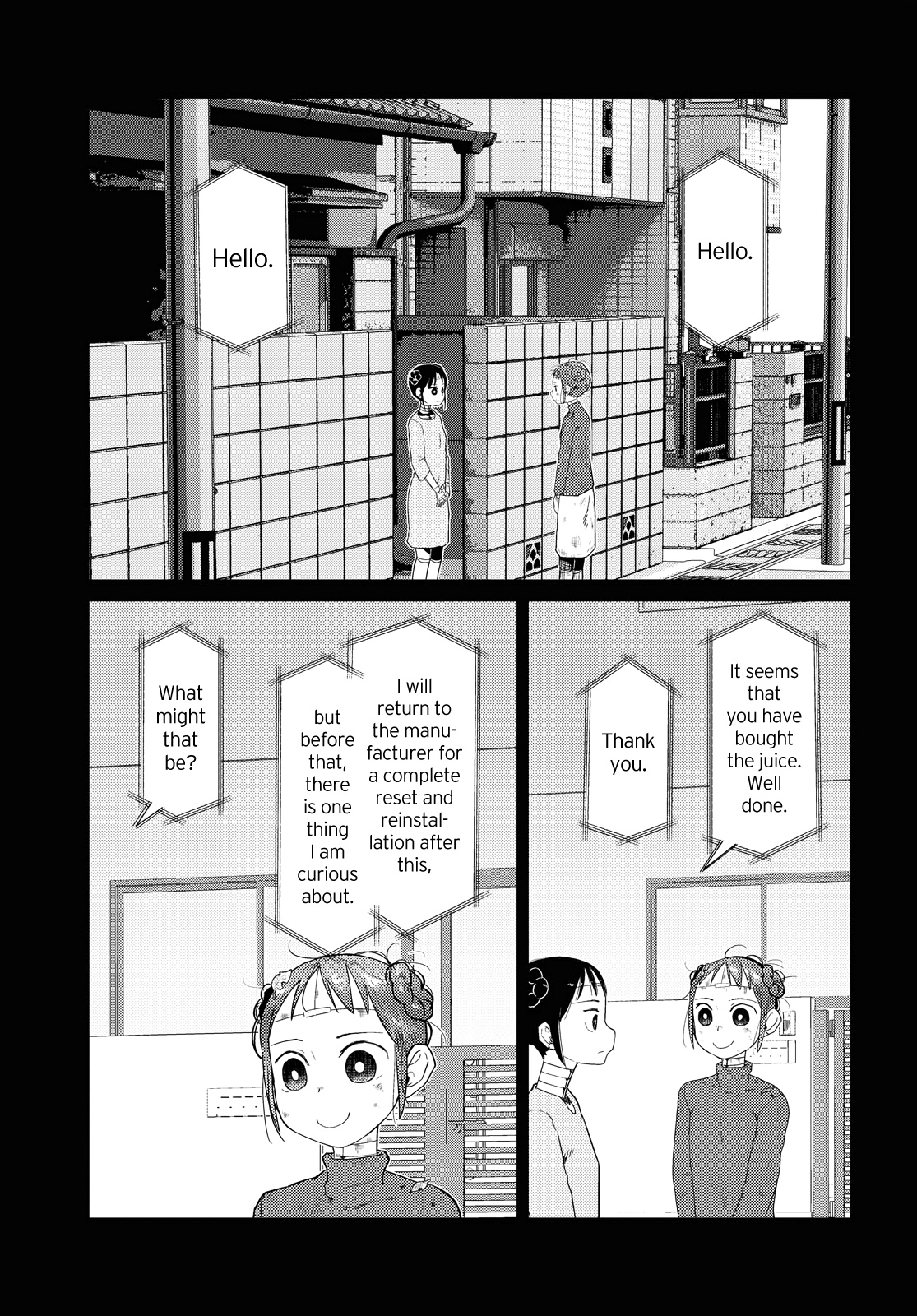 Boku No Tsuma Wa Kanjou Ga Nai Chapter 33 #7